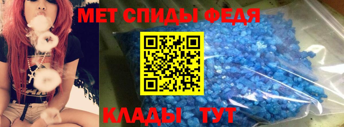 АМФ  АМФЕТАМИН Розовый  Вход с VPN  Артёмовский 