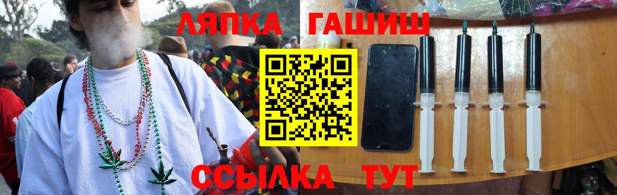 купить   ГАШИШ VHQ  ГАШИШ  ГАШ убойный  Вход с VPN  Артёмовский 