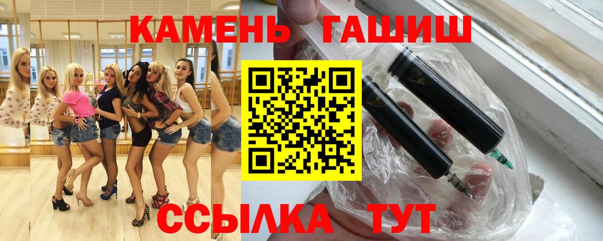 Гашиш Cannabis Артёмовский