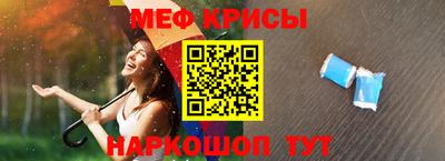 альфа пвп VHQ Ачхой-Мартан