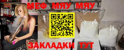 альфа пвп VHQ Ачхой-Мартан