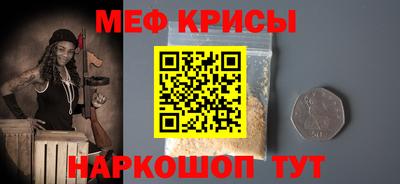 спайс Аша
