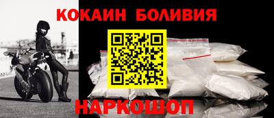 спайс Аша
