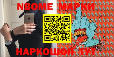 альфа пвп VHQ Ачхой-Мартан