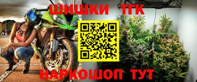 альфа пвп VHQ Ачхой-Мартан