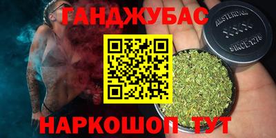 альфа пвп VHQ Ачхой-Мартан