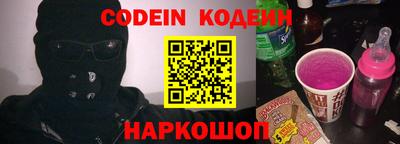 альфа пвп VHQ Ачхой-Мартан