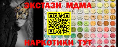 спайс Аша