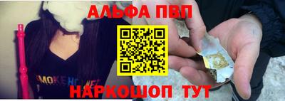 спайс Аша