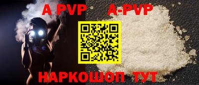 альфа пвп VHQ Ачхой-Мартан