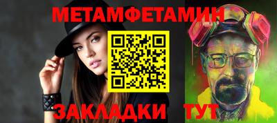 спайс Аша