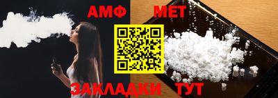 спайс Аша
