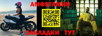альфа пвп VHQ Ачхой-Мартан