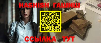 спайс Аша