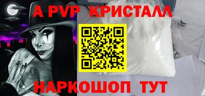 альфа пвп VHQ Ачхой-Мартан