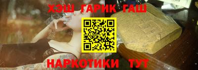 гашиш Баксан