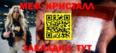альфа пвп VHQ Ачхой-Мартан