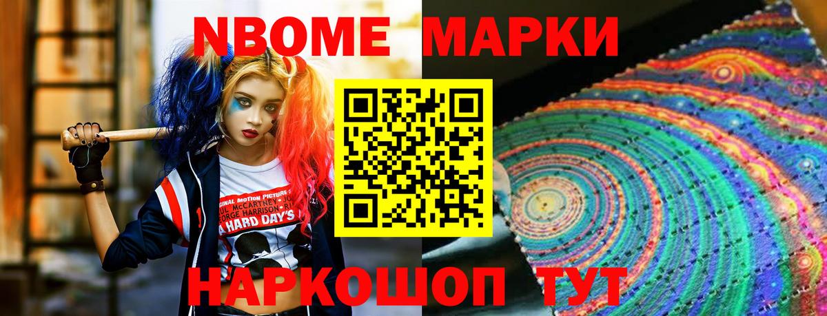 Артёмовский  LSD-25 экстази ecstasy  Вход с VPN  Лсд 25 экстази кислота 