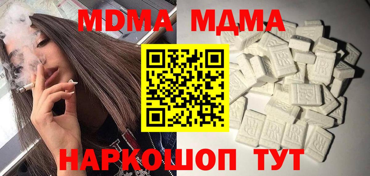 MDMA VHQ Артёмовский