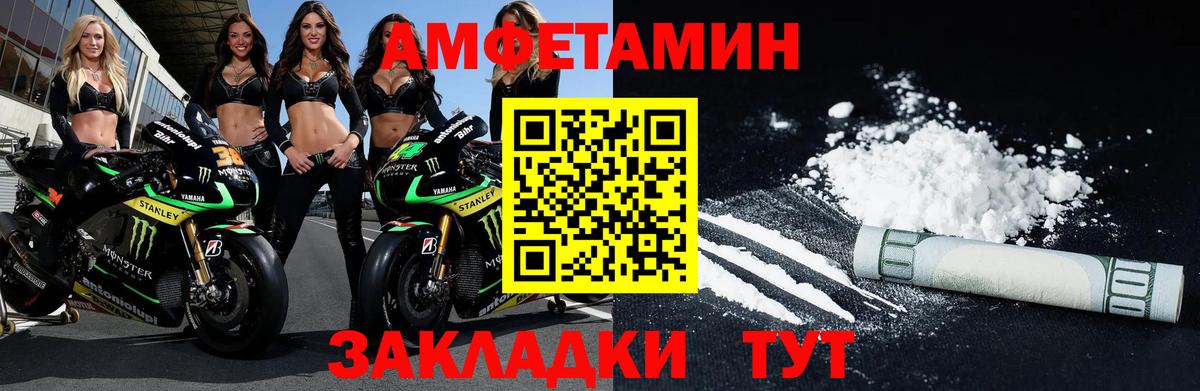 МЕТАМФЕТАМИН витя Артёмовский