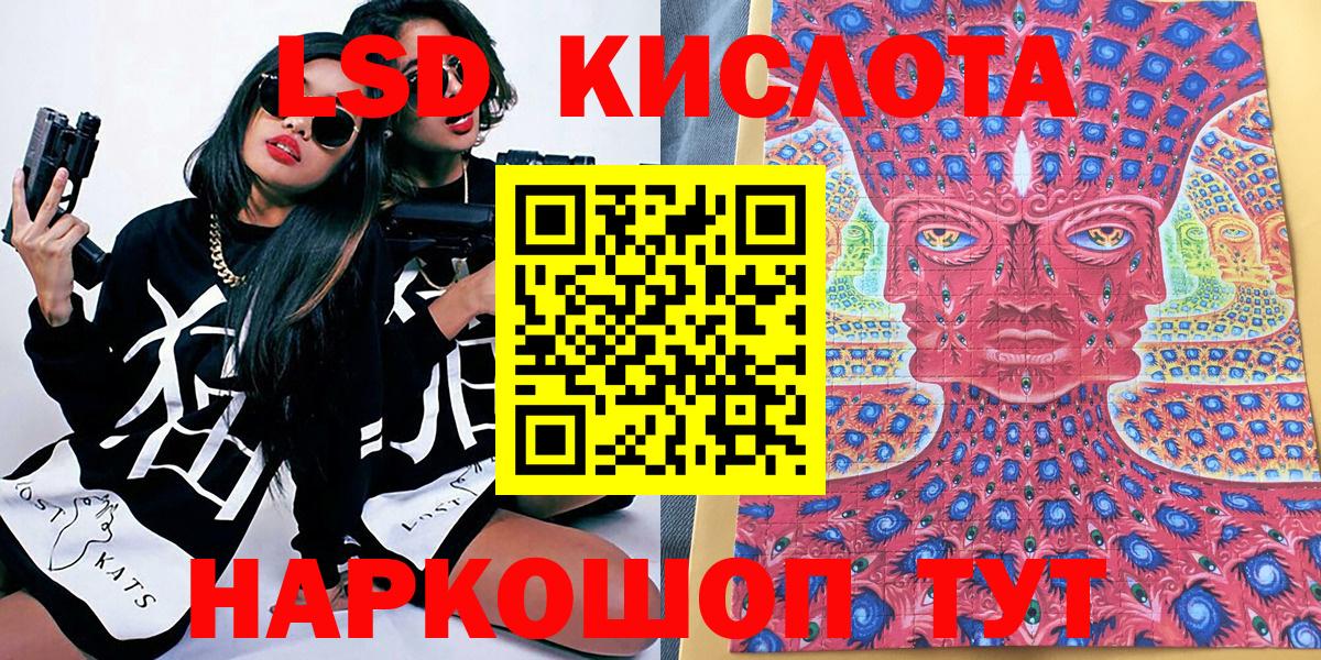 закладки  Наркотические марки  Вход с VPN  Марки N-bome 1,8мг  Артёмовский 