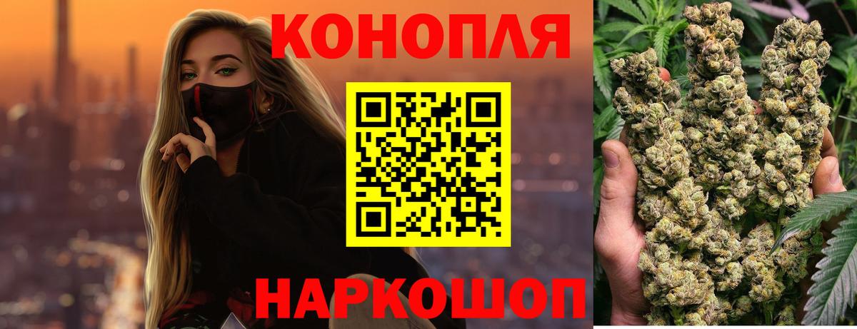 Канабис Amnesia Артёмовский